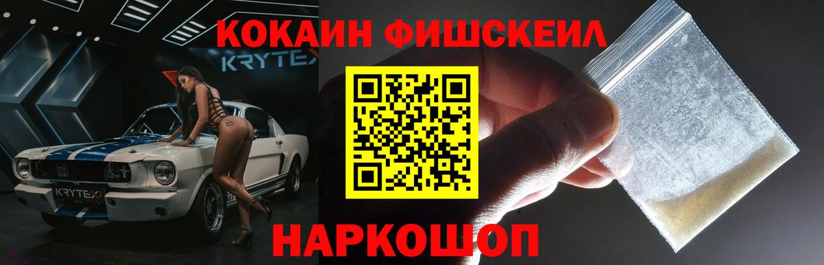 COCAIN 98%  Вход с VPN  Дмитров  КОКАИН Перу 