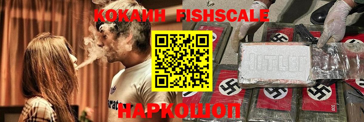КОКАИН VHQ Дмитров