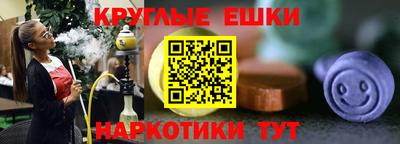 марихуана Дубна