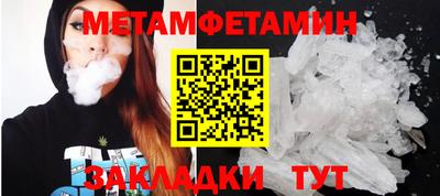 метадон Донской