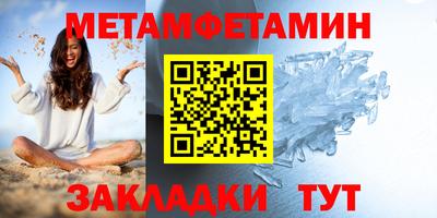 метадон Донской