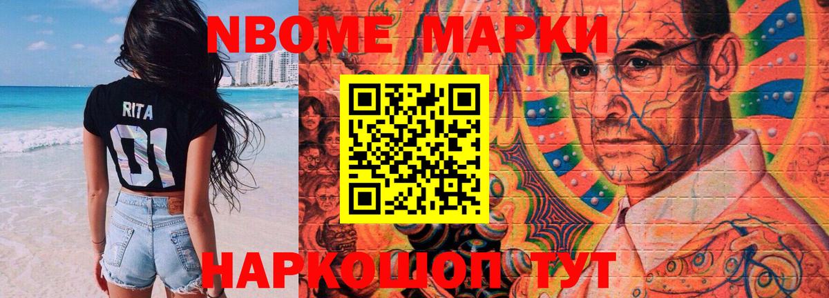 Дмитров  LSD-25 экстази кислота  Вход с VPN 