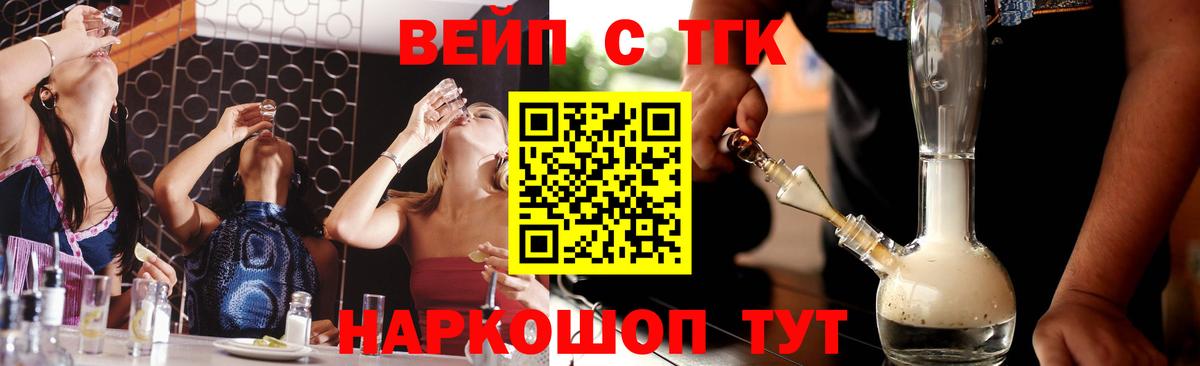 Дистиллят ТГК концентрат  ТГК концентрат  Вход с VPN  Дмитров 